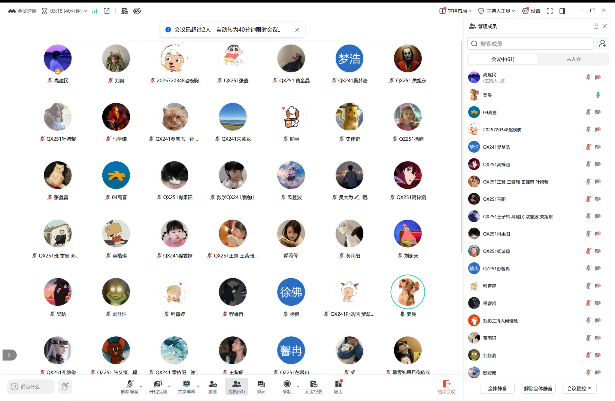 12FB17